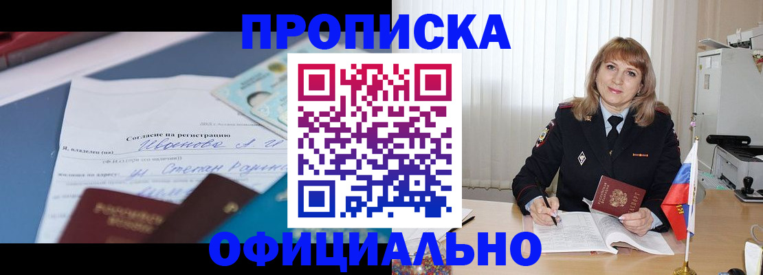 форма 3 в Севастополе