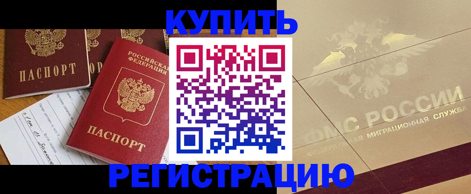 найти адрес прописки в Севастополе
