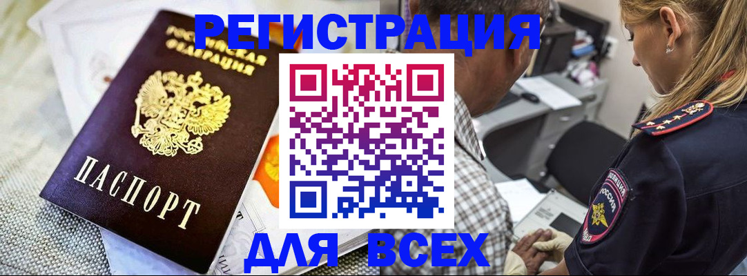 пропишу в квартире в Севастополе